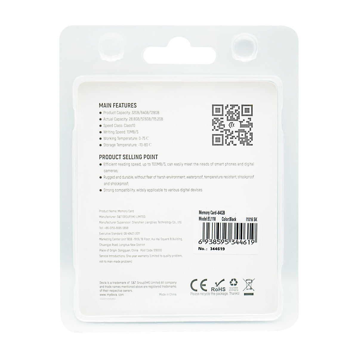 Devia Micro SD 64G