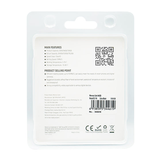 Devia Micro SD 64G